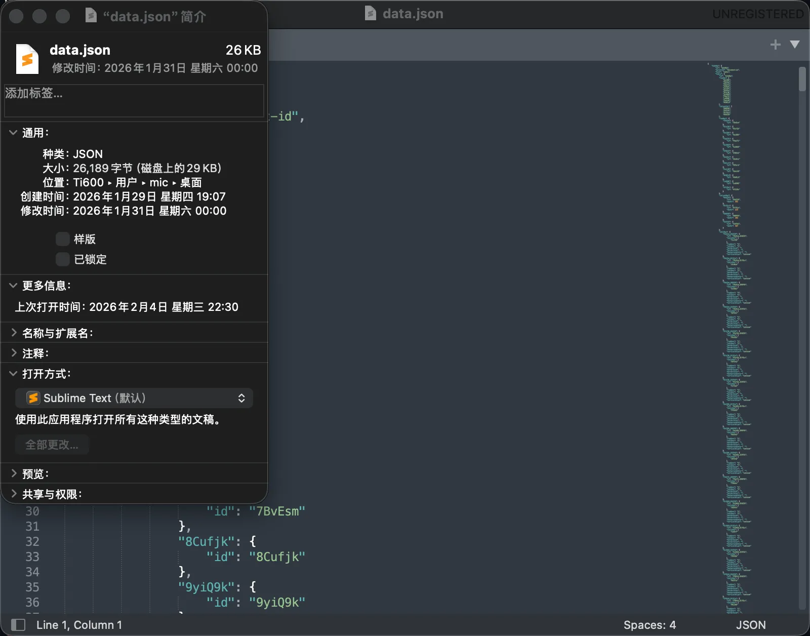 MacOS 如何将Sublime Text作为文件默认打开方式