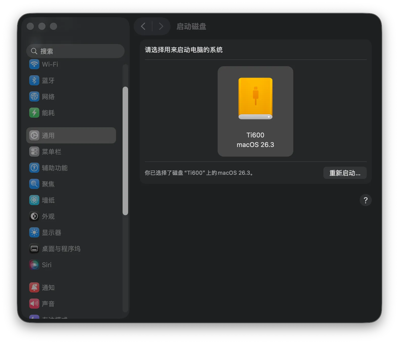 将MacOS安装到外置硬盘中的部分踩坑