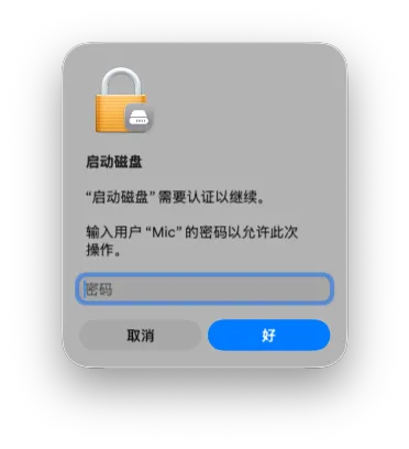 选择启动后弹窗